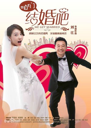 We Get Married (2013) poster