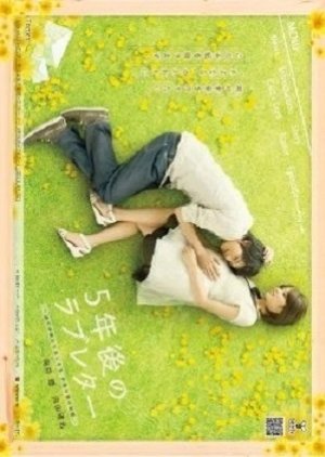 A Love Letter Five Years After (2010) poster