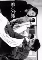 Ai no Tenshi Japanese Drama photo