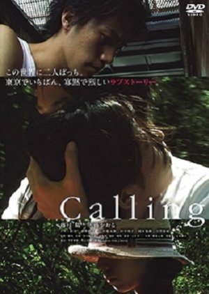Calling (2012) poster