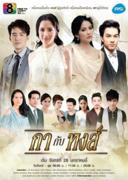 Ka and Hong (2013) poster