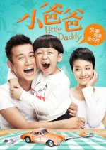 Little Daddy Chinese Drama photo
