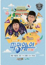 Conquerors Season 3: Farming Way to SWC Korean TV Program photo