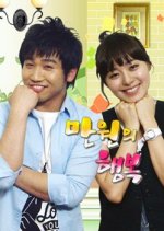 Happiness In ￦10,000 (2003) photo