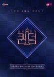 Queendom Season 1 korean drama review
