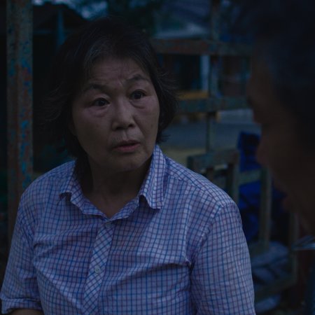 Nobody’s Land (2021)
