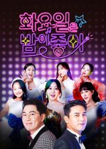 Tuesday Night Like (2021) photo