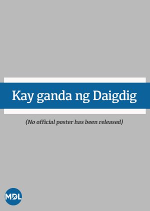 Kay Ganda ng Daigdig (1971) poster