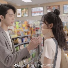 Daydream Confession Chinese Drama photo