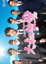 Ossan's Love: Production Special