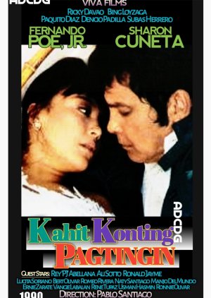 Kahit Konting Pagtingin (1990) poster