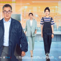 Our Times: The Future Has Come Chinese Drama photo