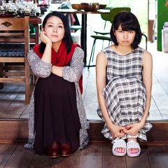 Kako: My Sullen Past Japanese Movie photo