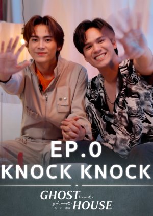Ghost Host, Ghost House Ep. 0 Knock Knock (2022) poster