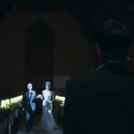 Wedding (2017)