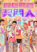 Super Trio Series 11: Super Trio Returns Hong Kong TV Program photo