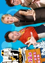 Student Taiwanese TV Program photo