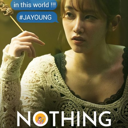 Nothing Serious (2021)