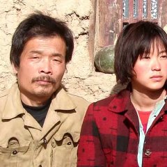 Blind Mountain Chinese Movie photo