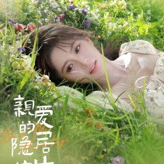 Dear Mr Hermitage Chinese Drama photo