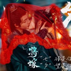 The Reincarnated Lovers Chinese Drama photo
