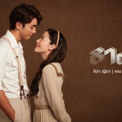 The Two Faces of Thatri Thai Drama photo