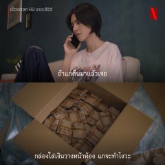 6ixtynin9 Thai Drama photo