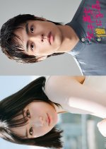 Joshikosei, So ni Naru. Japanese Drama photo