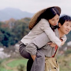 Nuan Chinese Movie photo