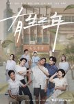 Taiwan movie/series