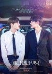 Happy Merry Ending (Movie) korean drama review