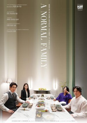 The Dinner (2023) poster