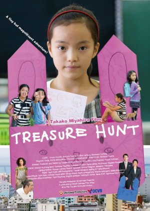 Treasure Hunt (2016) poster