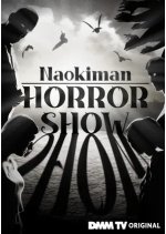 Naokiman Horror Show Japanese Drama photo