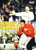 Iron Monkey Hong Kong Movie photo