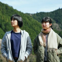 Beyond the Fog Japanese Movie photo