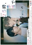 currently airing BL dramas (updated : 05/19/24)