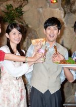 Once Upon a Time in Beitou Taiwanese Drama photo