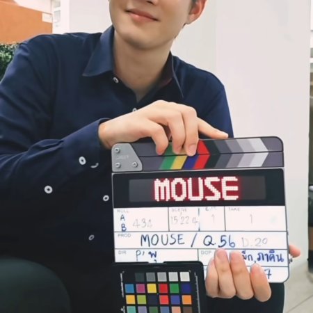 Mouse ()