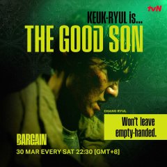 Bargain Korean Drama photo