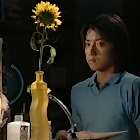 Koritsuku Natsu (1998)
