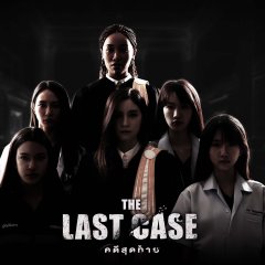 The Last Case Thai Drama photo