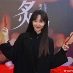 Fervent Kiss Chinese Drama photo