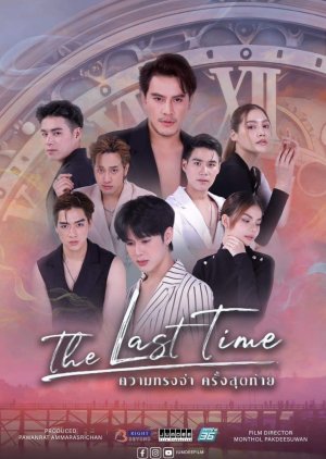 The Last Time (2024) poster