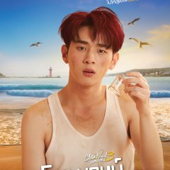 Close Friend Season 3: Soju Bomb! Thai Drama photo