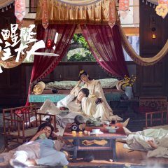 Wake up to Fantasy Chinese Drama photo