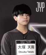 Otsuka Takato