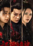 Decline chinese drama review