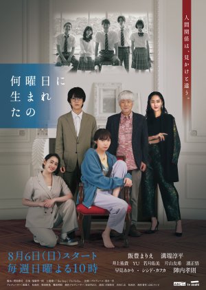 J-Drama Spin-offs Aired in 2023