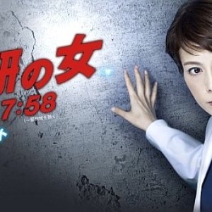 Kasouken no Onna Season 13 (2013)